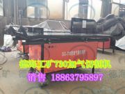 (yng)SG-730ӚKиC(j)SֱN(xio)