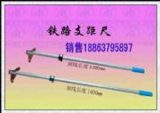 (yng)ֱN1400mm֧܉֧
