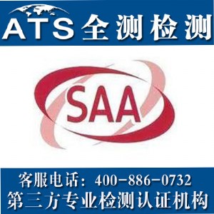 saaJ(rn)CsaaJ(rn)C