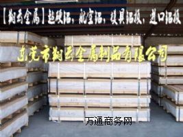 g6061X壬6061X6061ߏ(qing)X