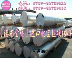 7075Xr(ji)M(jn)7075X7075X