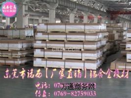 SֱN5083XϽߏ(qing)5083XϽA