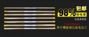 (yu)|(zh)(gu)(bio)늘OS~܌(do)98늘O~0.9x400mm