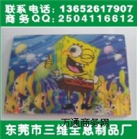 2׃3DƬ(yng)PP3DƬ