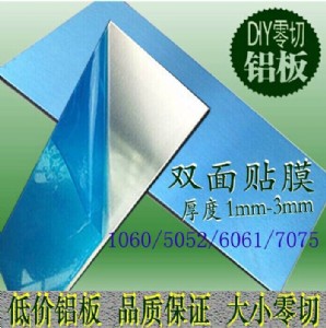 ɽXa(chn)SЧOѣ6061X