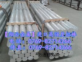 a(chn)X6063XϽA