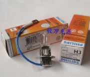 w܇(ch)12v55w 12336 h3F