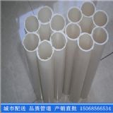 pvc-c߉o(h)׹ dn200 cpvc