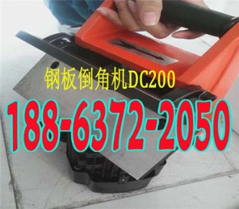 ֱN(xio)ǿᵹǙC(j)DC-200\(chng)a(chn)S(chng)