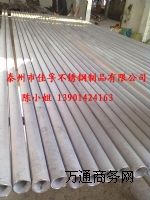 ϵy(tng)304P䓈A