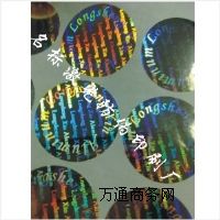 鱣N װ׷Θ(bio)wŷӡˢ