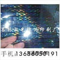 ӮaƷΘ|zN|˺|N