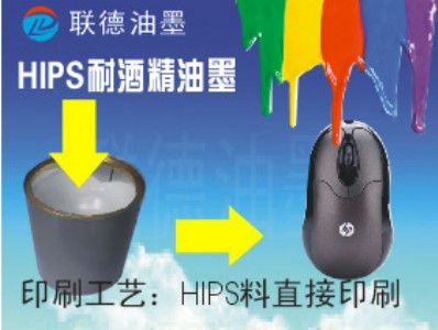 (yng)r(yu)ݵHIPSӡˢī