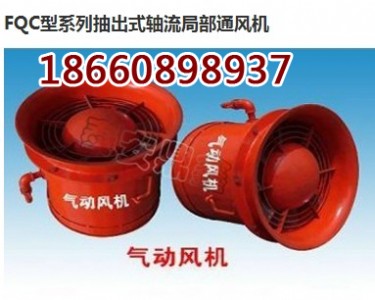 fqcno5.0ӳʽͨL(fng)C(j)ӳʽSͨL(fng)C(j)