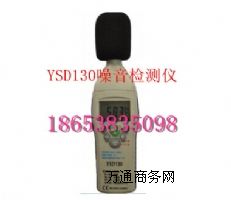 YSD130Vzyx Ʒ|һ