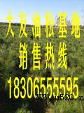 90-120ɘ(D)