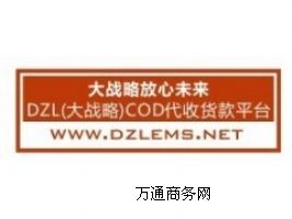 DZL؛MM BƸ EMSfCOD
