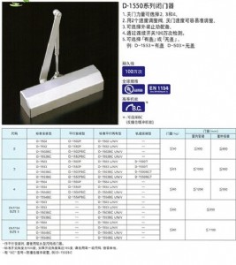 MRYOBID-1552]T