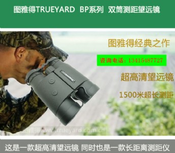 V DŵBP1500pͲh(yun)Ry(c)x