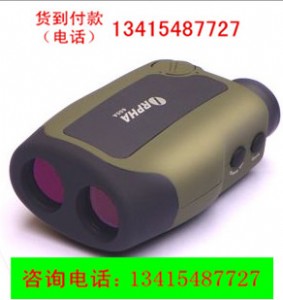 Wh(yun)Ryx 800AH