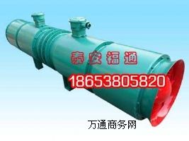 800mmL(fng)-FBD7.1/2*45KWͨL(fng)C