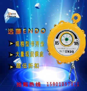 ձendoƽЧʸ߉L(zhng)