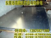 6061-t651X ճӲ6061XϽ