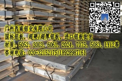 SҕN6061-t6ϽXT5052-h32X