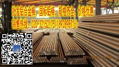 ĥ6082XϽ6262Xӱ2a12XS