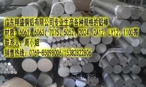 5052-H32XV2024-T6XSֱN