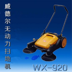 ʽo(dng)ߵؙC(j)wx-920ߵ҉m~õĬF(xin)؛