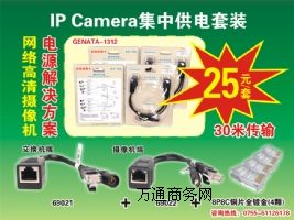 Ʒ] W(wng)j(lu)zC(j)늌IPCй 30M