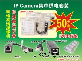 SֱNW(wng)j(lu)zC(j)늌IPCй100