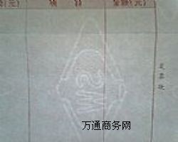 zӡˮӡī