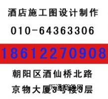 (zhun)I(y)ʩDO(sh)Ӌ(j)˾ kʩDO(sh)Ӌ(j)