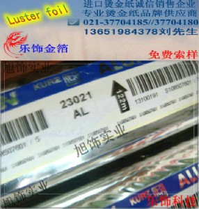 PP88C,24596C