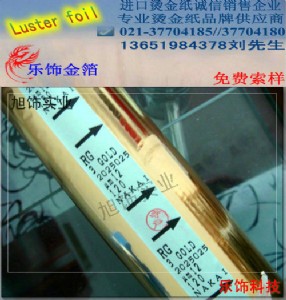 (yng)TGEXCB12APPC(D)
