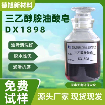 Ҵ DX1898 P(rn) ͳϞ 