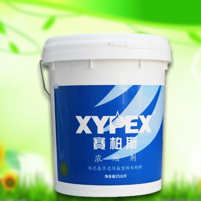ˮB͸Y(ji)ˮxypexsЧa©