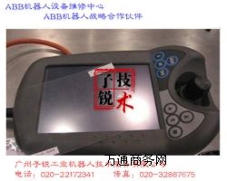 (yng)3HNE00313-1C(j)ʾS|ABBC(j)˱B(yng)