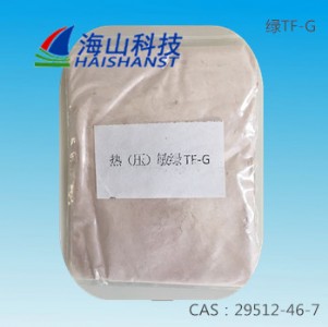()Gtf-g29512-46-7