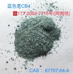 @ɫ{(ln)ɫ67707-04-4