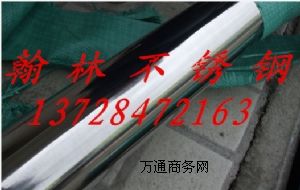 (yng)316LP䓰316P䓰