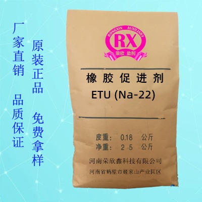 Metu(na-22)Aɢ (na-22)etu-75