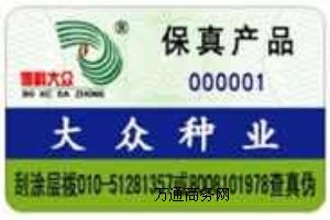 늴a̘(bio)800(sh)a(bio)NyƷΘ(bio)