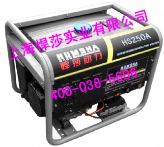 (yng)ɯHS250AͰl(f)늺C