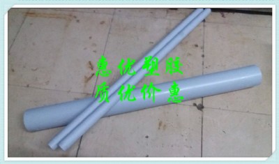 M(jn)pvc,10-25-30pvcI(y)pvc