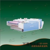 (yng)bSOSP-8800A(y)sC ᘿA(y)sC