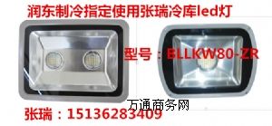 100w(k)