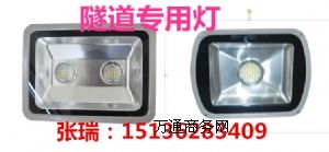 100w-led36v